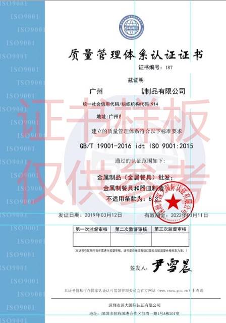 到哪辦理綠色環保產品多少錢