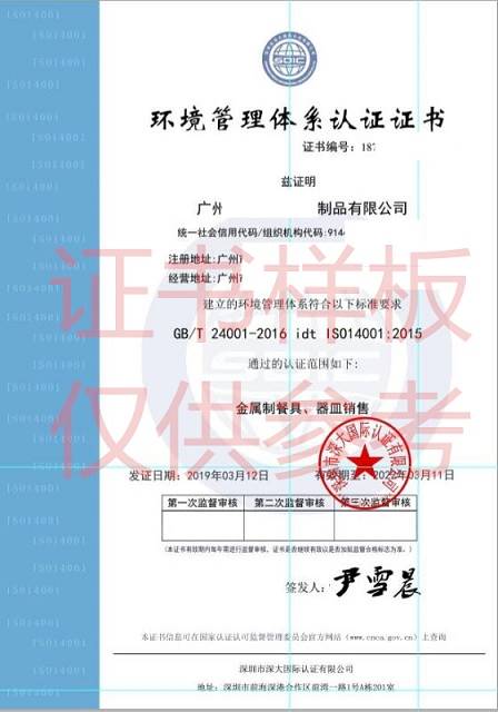 如何辦理企業信用AAA等級證書要多少費用